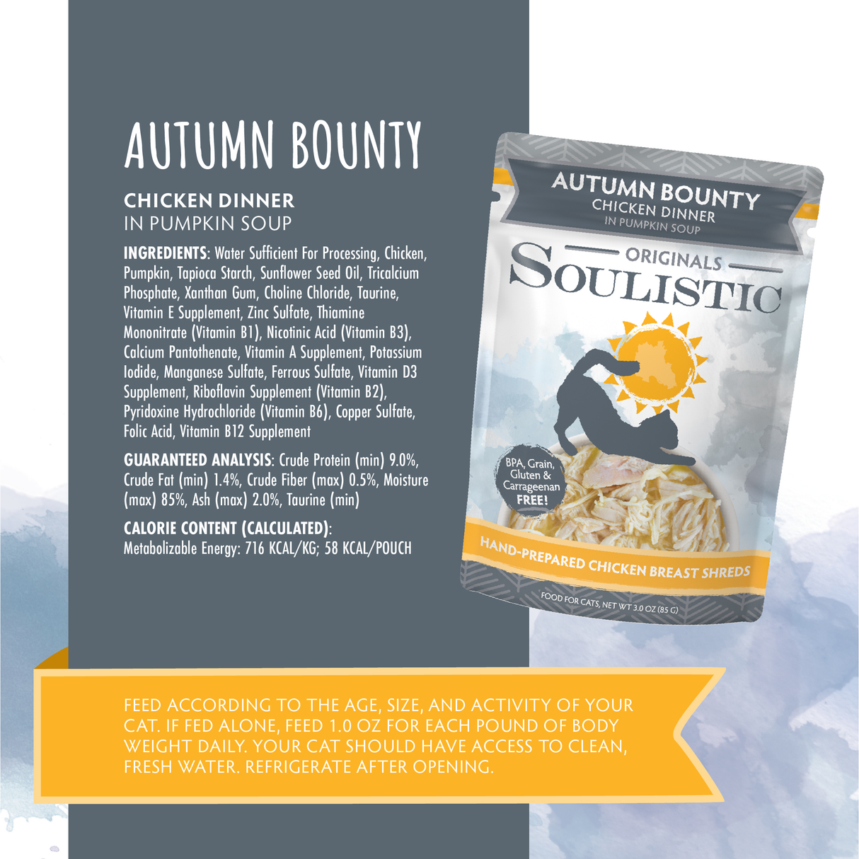 P0005-813778012171 Autumn Bounty Pouch 3 oz