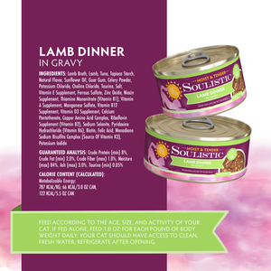 S0040-813778013239 Moist & Tender Lamb Dinner 5.5oz